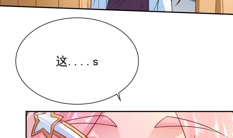 🍘无上神王 第111话 苏醒 第19页