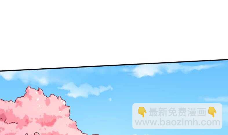 🍘无上神王 第111话 苏醒 第21页