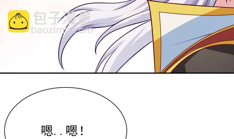 🍘无上神王 第111话 苏醒 第31页