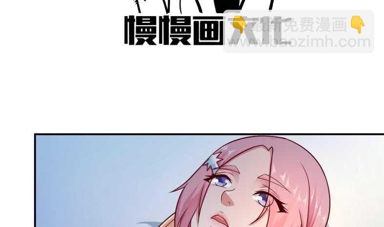 🍘无上神王 第111话 苏醒 第4页