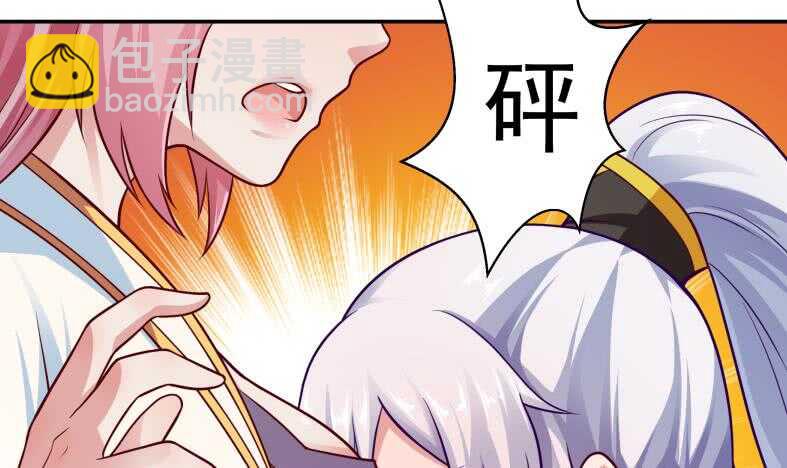🍘无上神王 第111话 苏醒 第42页