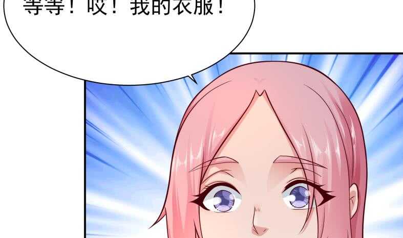 🍘无上神王 第111话 苏醒 第8页