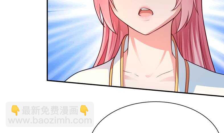 🍘无上神王 第111话 苏醒 第9页