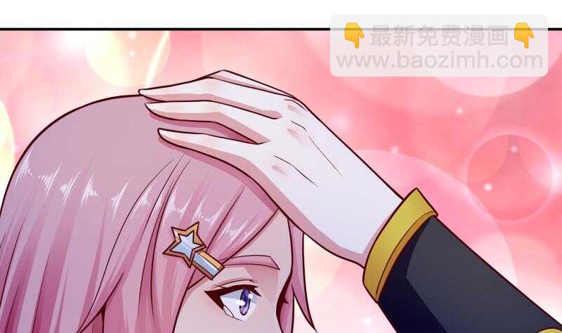 🍘无上神王 第113话 神语者 第11页