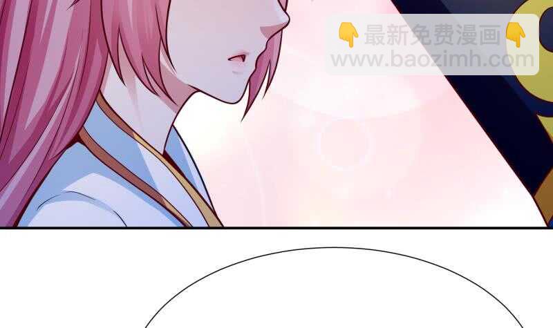 🍘无上神王 第113话 神语者 第12页