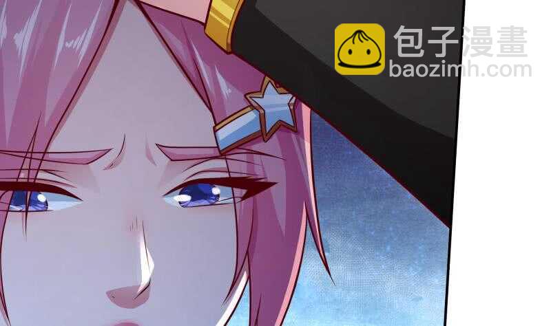 🍘无上神王 第113话 神语者 第14页