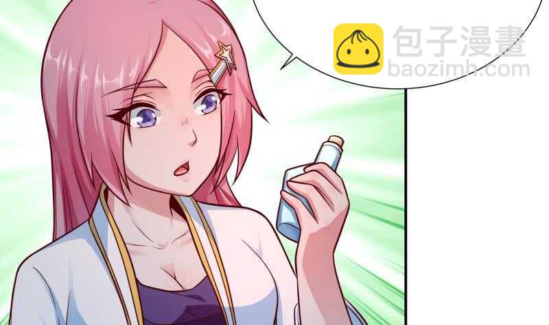 🍘无上神王 第113话 神语者 第21页
