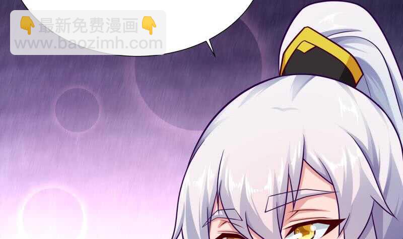 🍘无上神王 第113话 神语者 第23页