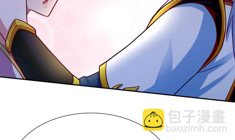 🍘无上神王 第113话 神语者 第33页