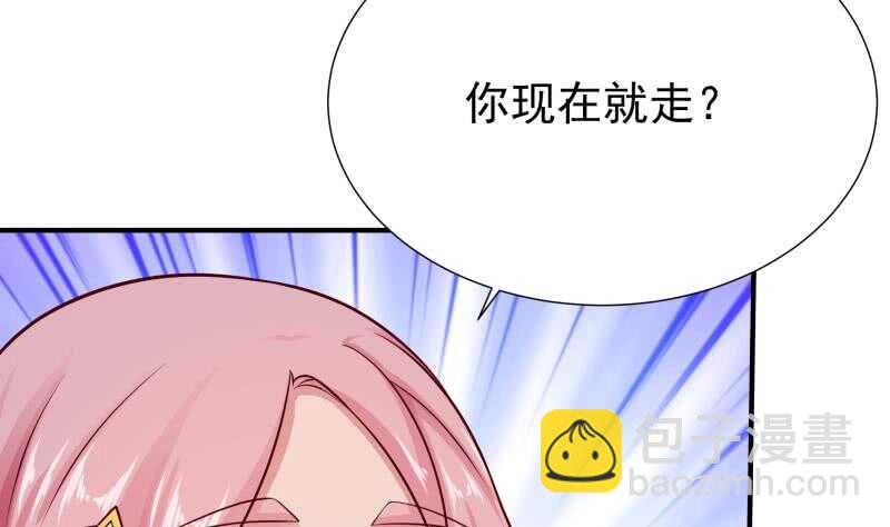 🍘无上神王 第113话 神语者 第37页