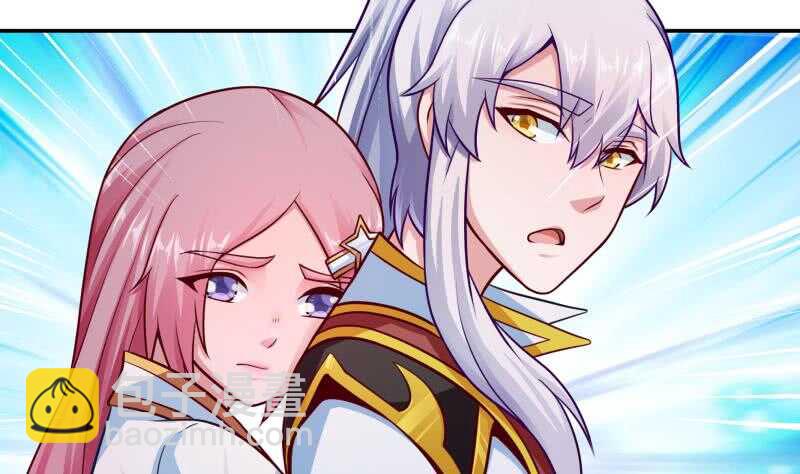 🍘无上神王 第113话 神语者 第43页