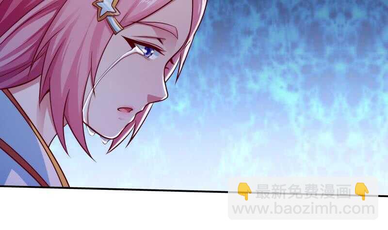 🍘无上神王 第113话 神语者 第9页