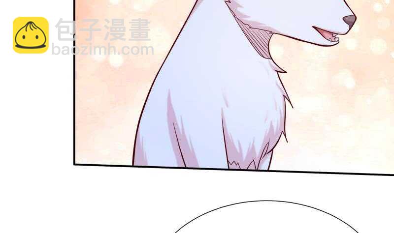 🍘无上神王 第115话 出手相救 第10页