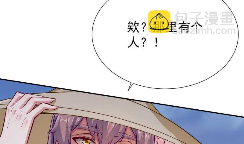 🍘无上神王 第115话 出手相救 第11页