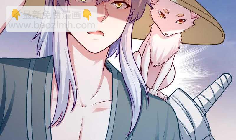 🍘无上神王 第115话 出手相救 第12页