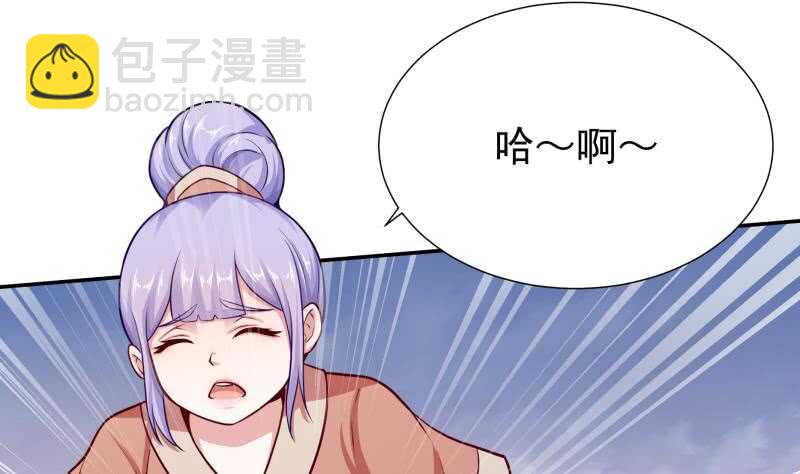🍘无上神王 第115话 出手相救 第14页