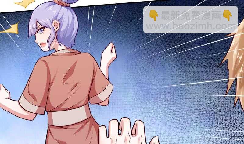 🍘无上神王 第115话 出手相救 第19页