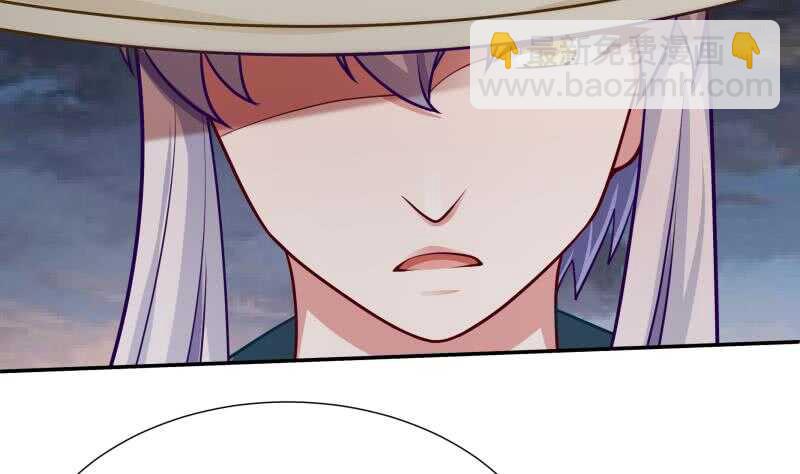 🍘无上神王 第115话 出手相救 第26页