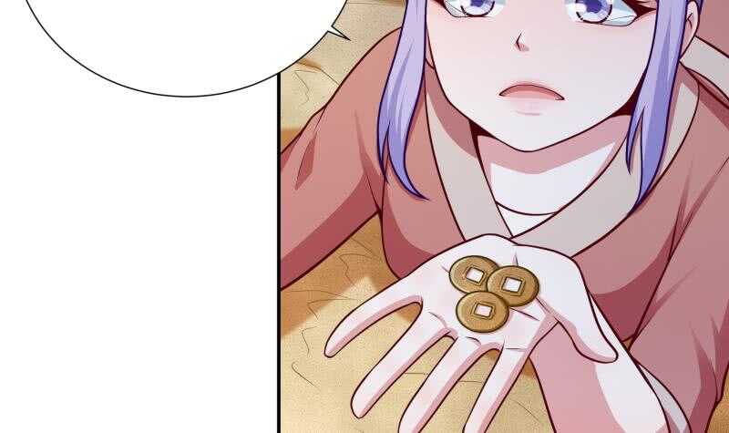 🍘无上神王 第115话 出手相救 第30页