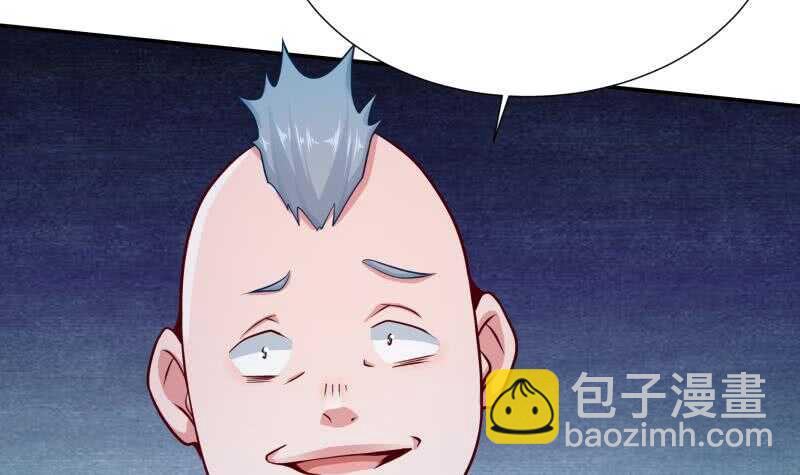 🍘无上神王 第115话 出手相救 第36页