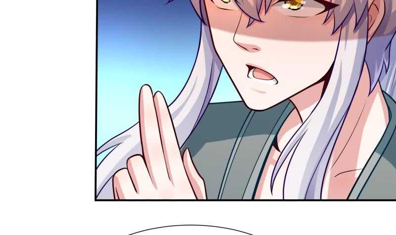 🍘无上神王 第115话 出手相救 第43页