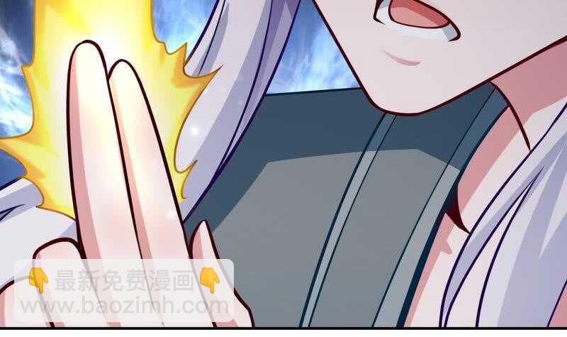 🍘无上神王 第115话 出手相救 第45页