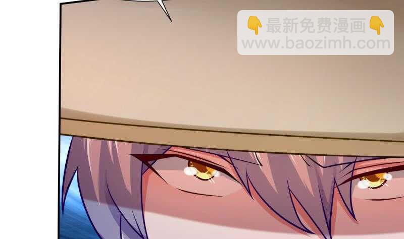 🍘无上神王 第115话 出手相救 第47页