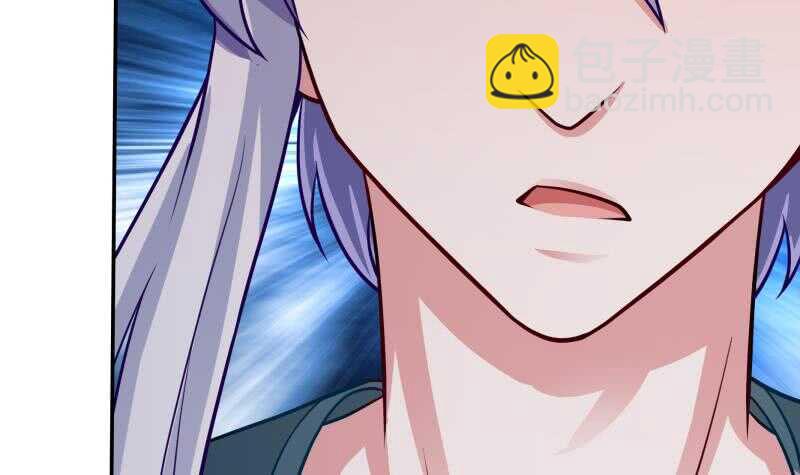🍘无上神王 第115话 出手相救 第48页