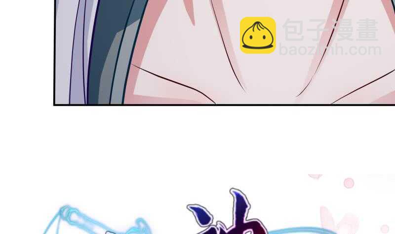 🍘无上神王 第115话 出手相救 第49页