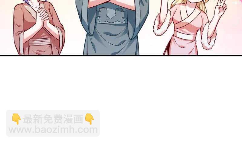 🍘无上神王 第117话 你们都是辣鸡 第11页