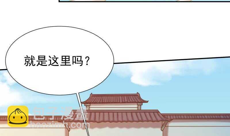 🍘无上神王 第117话 你们都是辣鸡 第13页