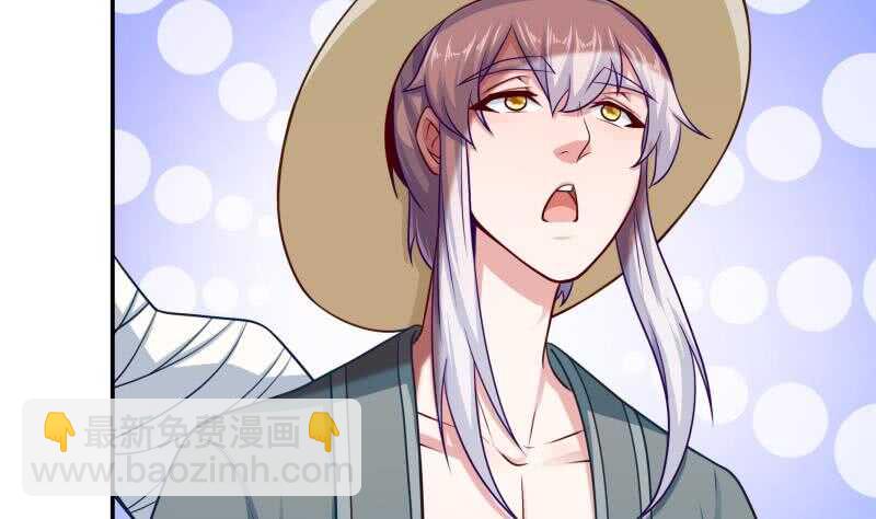 🍘无上神王 第117话 你们都是辣鸡 第16页
