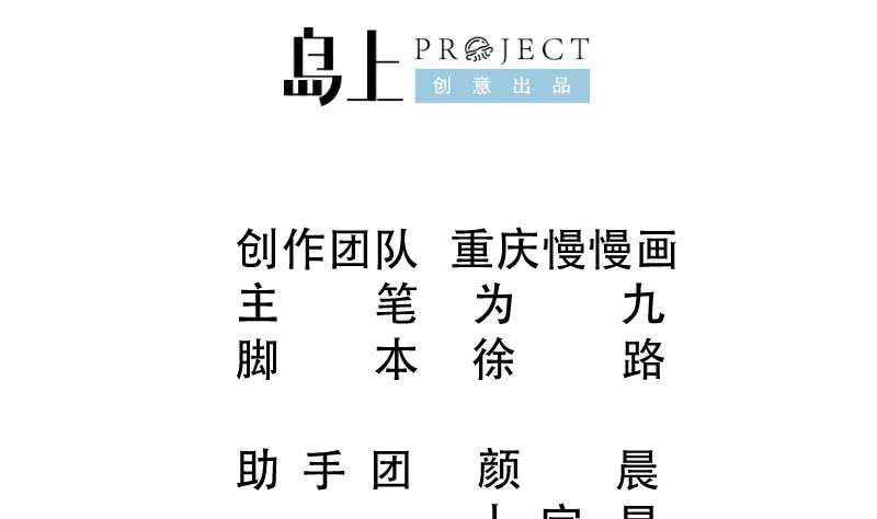 🍘无上神王 第117话 你们都是辣鸡 第2页