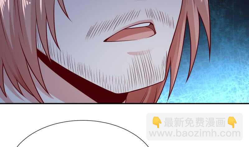 🍘无上神王 第117话 你们都是辣鸡 第20页