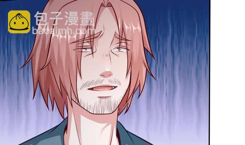 🍘无上神王 第117话 你们都是辣鸡 第26页