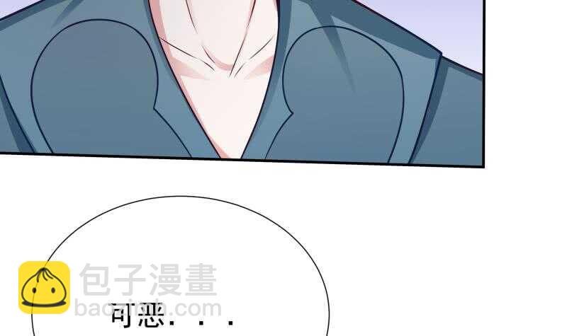 🍘无上神王 第117话 你们都是辣鸡 第27页