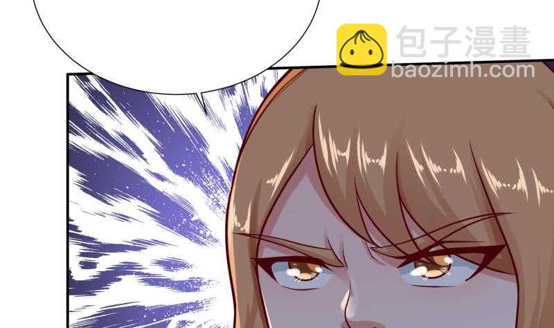 🍘无上神王 第117话 你们都是辣鸡 第28页