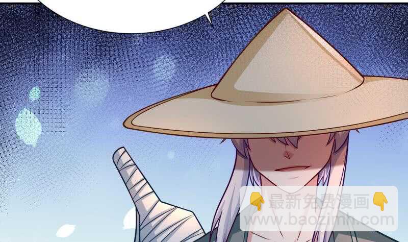 🍘无上神王 第117话 你们都是辣鸡 第37页