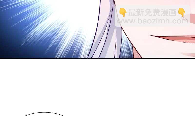 🍘无上神王 第117话 你们都是辣鸡 第40页