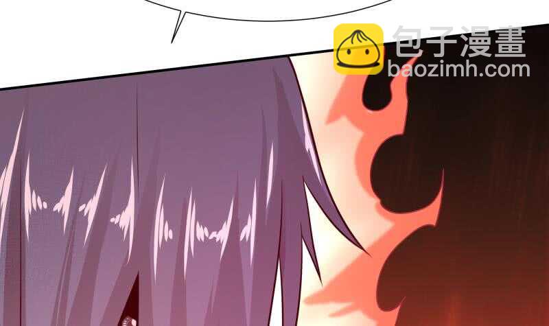 🍘无上神王 第117话 你们都是辣鸡 第48页