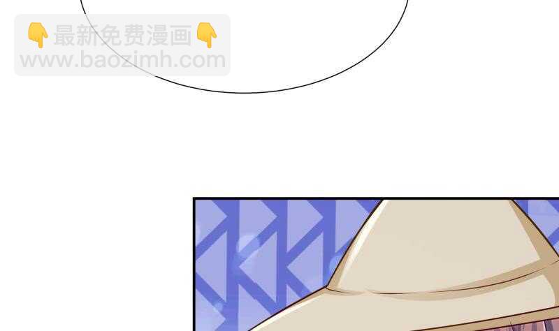 🍘无上神王 第117话 你们都是辣鸡 第7页