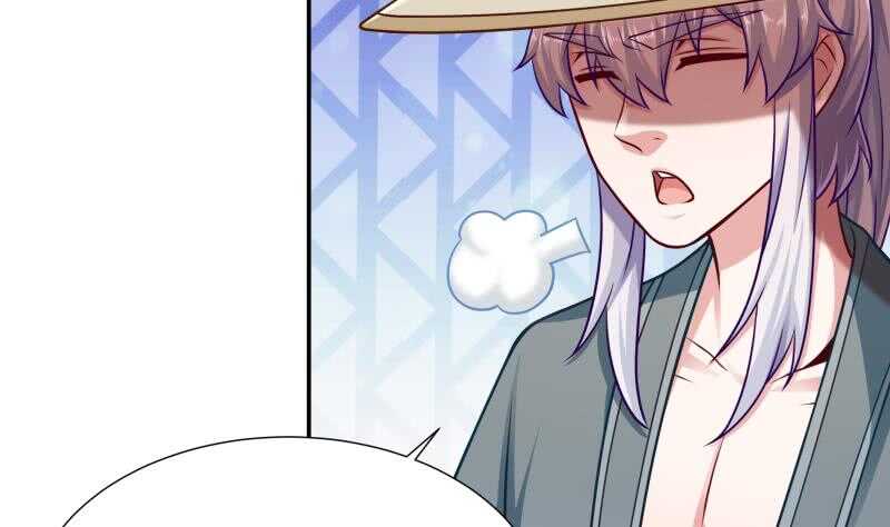 🍘无上神王 第117话 你们都是辣鸡 第8页