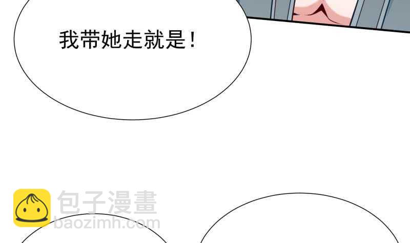 🍘无上神王 第117话 你们都是辣鸡 第9页