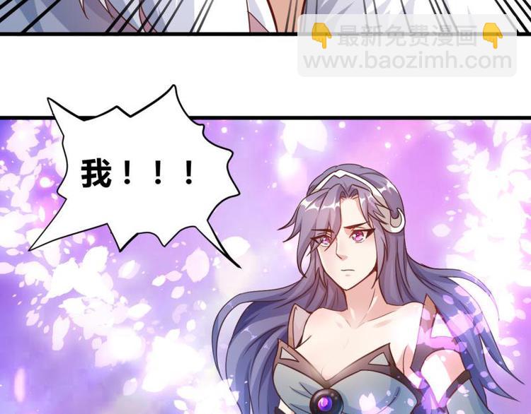 🍘无上神王 第13话  古晴相救 第19页