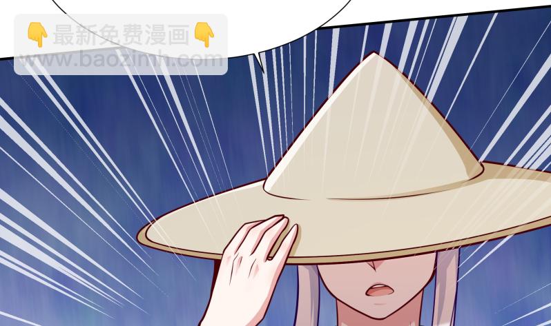 🍘无上神王 第121话 上京城孟家 第14页
