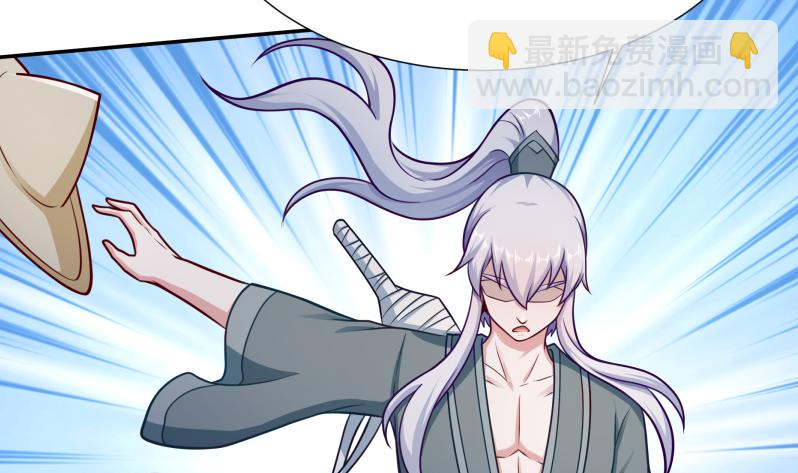 🍘无上神王 第121话 上京城孟家 第22页