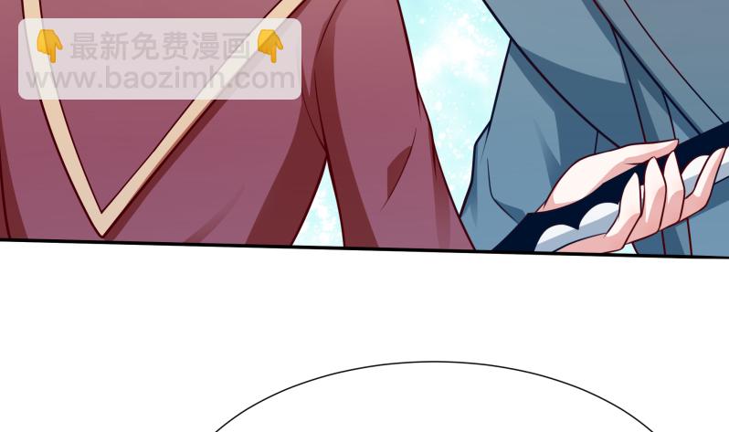 🍘无上神王 第121话 上京城孟家 第28页