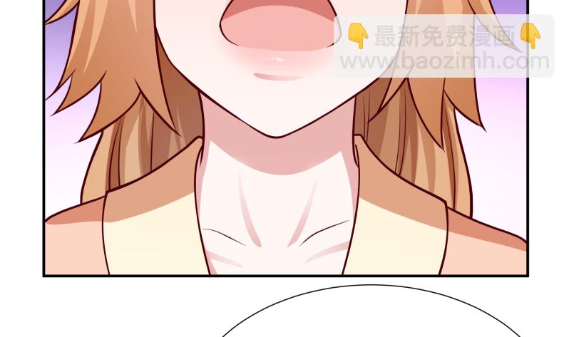 🍘无上神王 第121话 上京城孟家 第32页