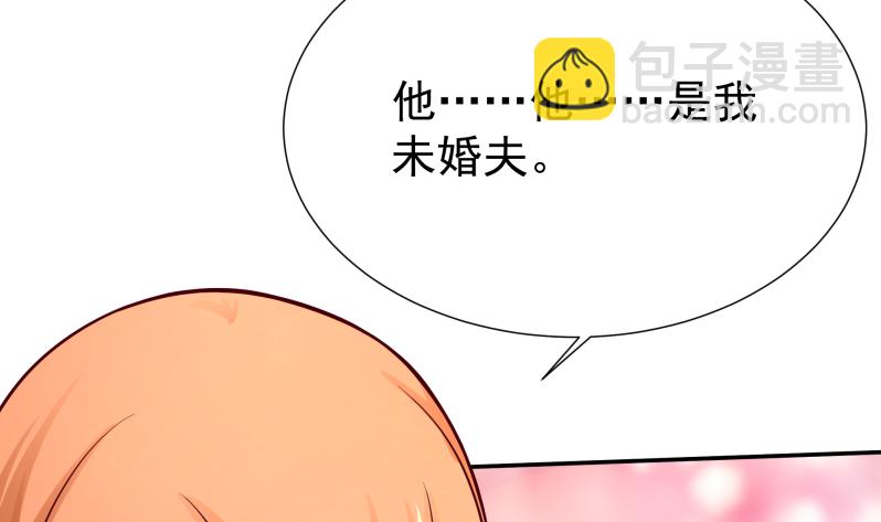 🍘无上神王 第121话 上京城孟家 第33页