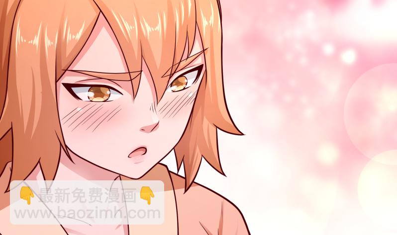 🍘无上神王 第121话 上京城孟家 第34页